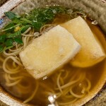 きょうや - 