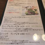 高崎 芸術野菜とイタリアンピッツァ マーロ - 