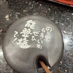 Kanazawa Maimon Sushi Kyotoekiporutaten