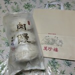 萬珍樓売店 - 