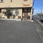 高崎 芸術野菜とイタリアンピッツァ マーロ - 