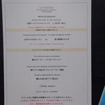 LE PORTIER Par Aux Delices de dodine Toranomon - 