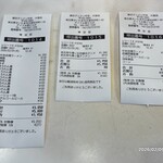 蒙古タンメン中本 - 