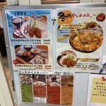 オイスターキッチン シャッカーズルーム - 