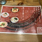 天天有 四条烏丸店 - 