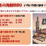 なにわ丼丸 - 料理写真: