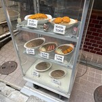 ライスカレー まんてん - 