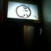 北新地平八 - 