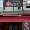 インドダイニング ドルガ