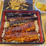 うなぎ柚月 - 