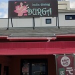 インドダイニング ドルガ - 