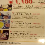 インドダイニング ドルガ - 