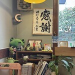 よしだ - 創業50年‼️