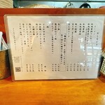 ラーメン 哲史 - 