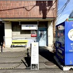 ゴールデンタイガー - 