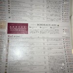 ワインとチーズと旨い肴のBAR à VIN 徳蔵 - 