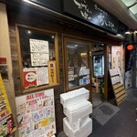 路地裏酒場 あし跡 - 