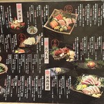 九州料理専門店 さくら島酒場 - 