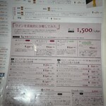 ワインとチーズと旨い肴のBAR à VIN 徳蔵 - 