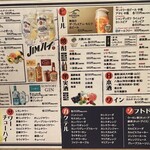 九州料理専門店 さくら島酒場 - 