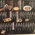 九州料理専門店 さくら島酒場 - 