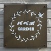 パペポGARDEN