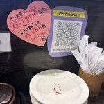 餃々 - キャンペーンのお知らせ