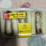 肉のハナマサPLUS - 料理写真: