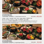 명동중앙회관 - 