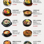 명동중앙회관 - 