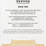 명동중앙회관 - 