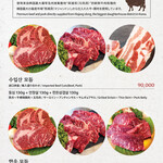 명동중앙회관 - 