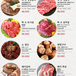 명동중앙회관 - 