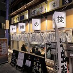 かきのおきて - 