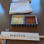 銀座寿司幸本店 - 