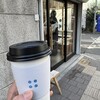 シテン コーヒー