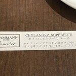 ダマン リュミエール - 