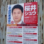 ファミリーマート - 