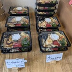 食堂 まるもと - 