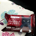 ファミリーマート - 