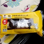 ファミリーマート - 