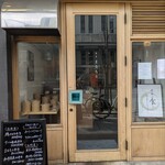 食堂 まるもと - 