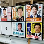 ファミリーマート - 