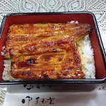 今荘 - うな重   3700円