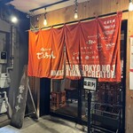 博多ラーメン でぶちゃん - 