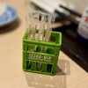 一軒め酒場 - 当たりが一本だけありまつΣ('◉⌓◉’)