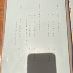 うなぎ喜助 - メニュー