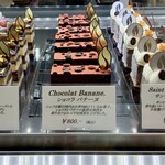 シェ・シバタ - 