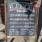 新宿 牡蠣スター - 