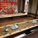 ろくべえ - 
